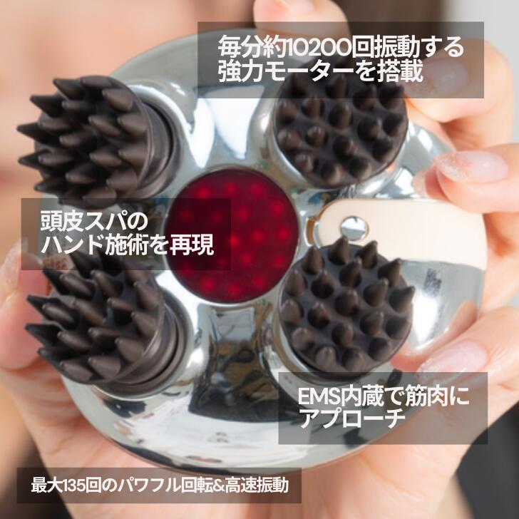 楽天市場】ZOGANKIN SCALP ゾーガンキンスカルプ 頭皮マッサージ EMS