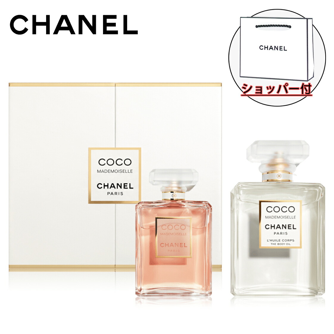 CHANEL Coco Mademoiselle ミニ香水セット 限定品 ココ マドモアゼル