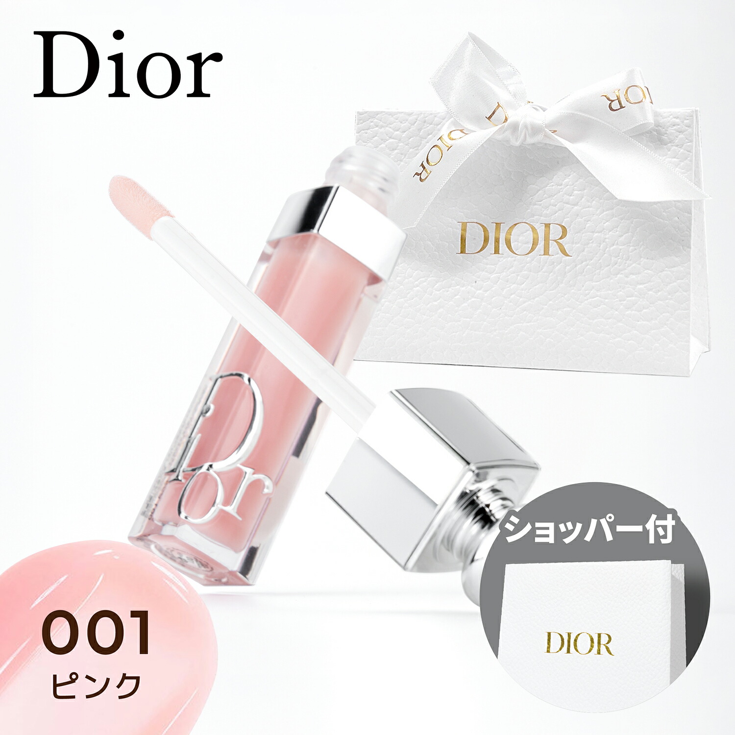 楽天市場】【国内正規品】DIOR ディオール アディクト リップ