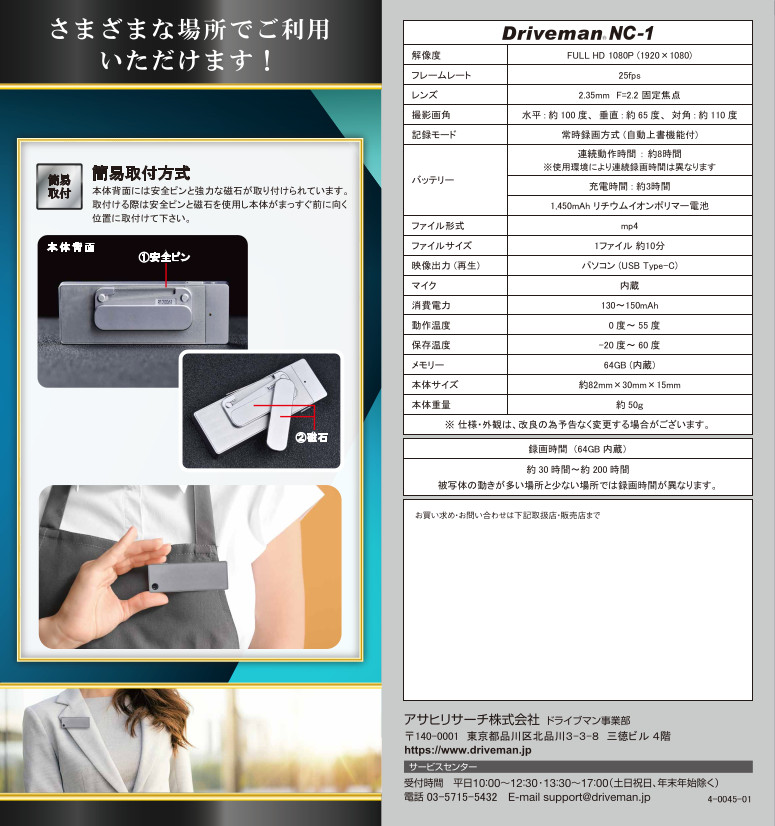 楽天市場】ドライブマン ネームプレート型セキュリティーカメラ 小型