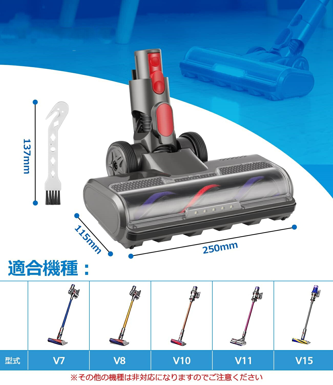 楽天市場】ダイソン v7 ヘッド 【最新強化版】 Dyson V7 V8 V10 V11
