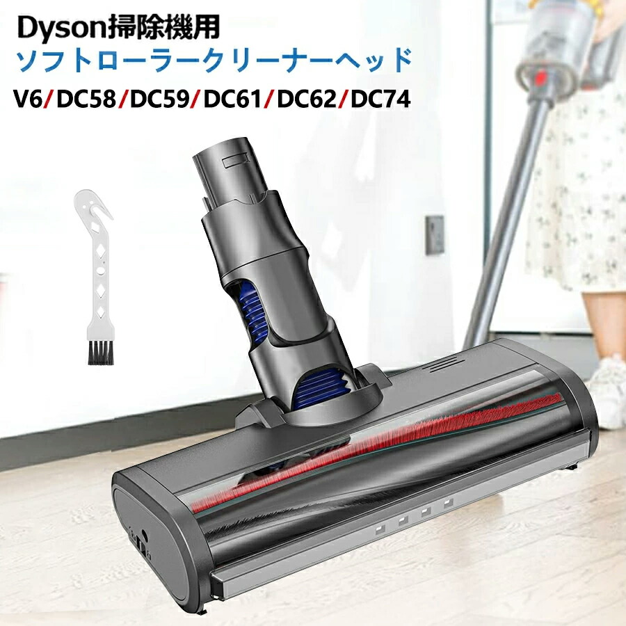 綺麗 ダイソン掃除機DC48タービンヘッド#DC63 CY24 CY25 綺麗 ダイソン