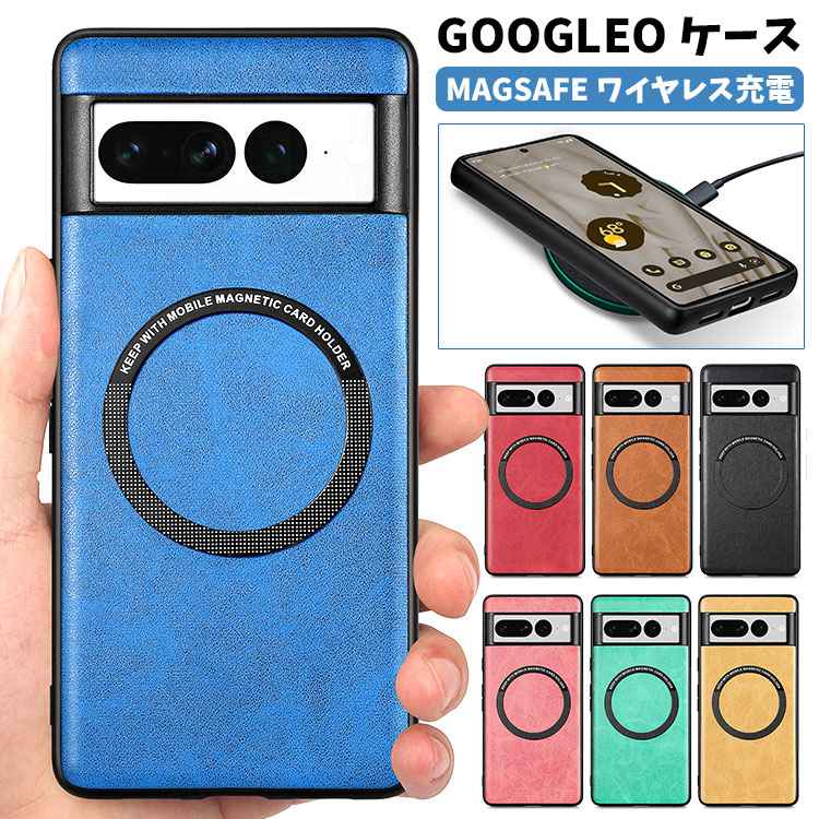 楽天市場】google pixel 9 ケース magsafe対応 google pixel8 pro
