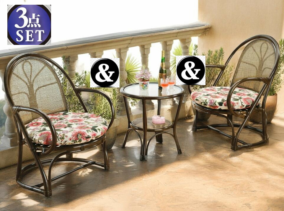 楽天市場】籐 ラタン 籐家具 椅子 テーブル セット 3点セット
