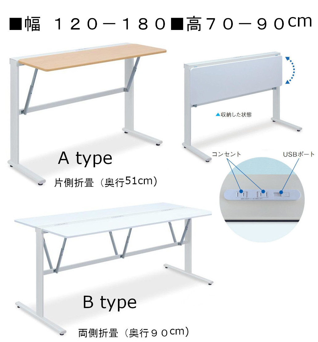 楽天市場】折りたたみ式 サイズオーダー カウンターテーブル ハイ