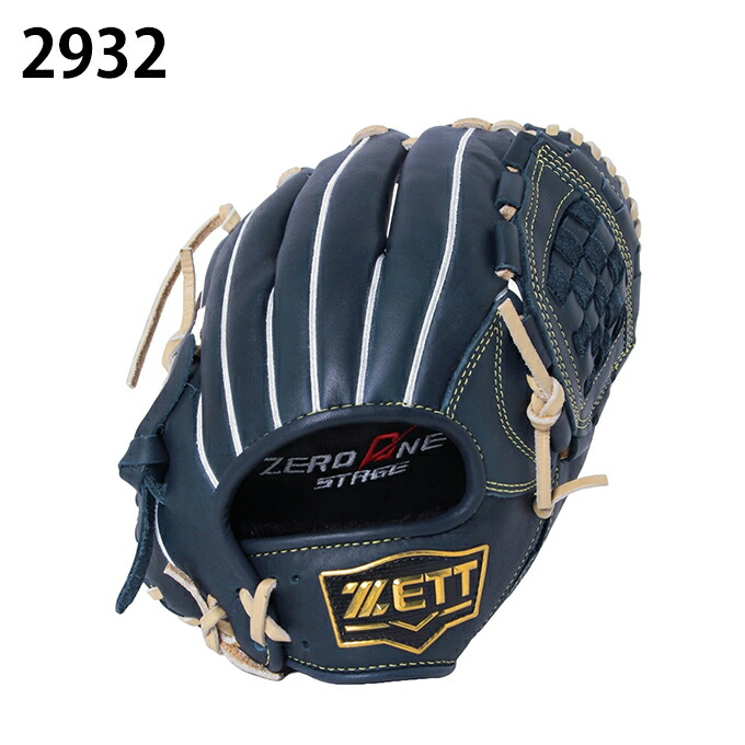 楽天市場】ゼット ZETT 野球 少年軟式グローブ 投手用 ジュニア