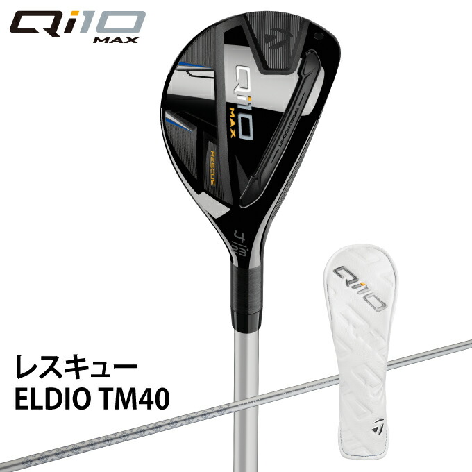 楽天市場】テーラーメイド TaylorMade ゴルフクラブ ユーティリティ