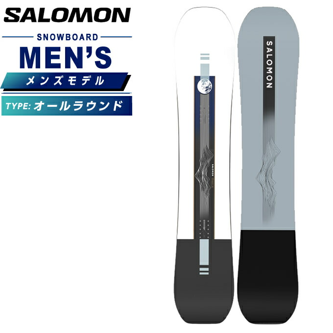 楽天市場】サロモン スノーボード 板 メンズ サイト SIGHT L47661700