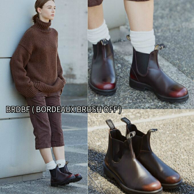 楽天市場】【正規取扱店】 ブランドストーン Blundstone BS241 ブーツ