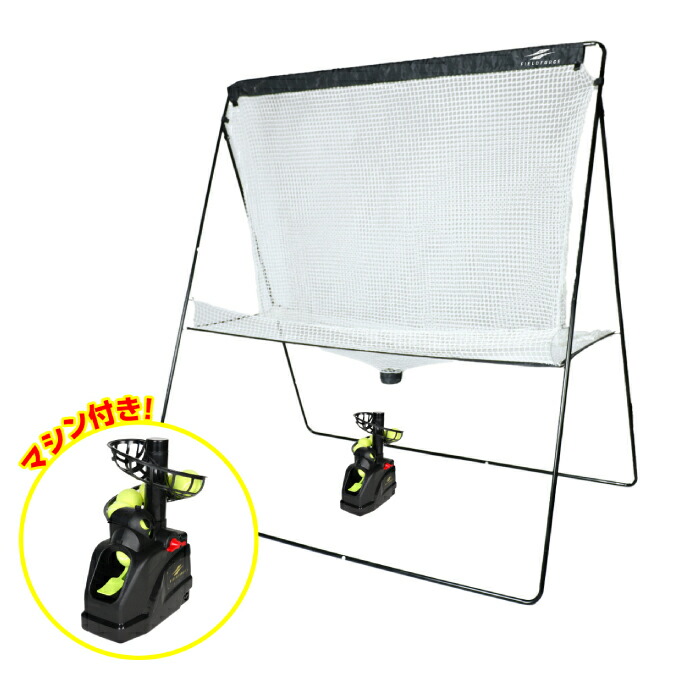 楽天市場】テニス オート リターン マシーンの通販