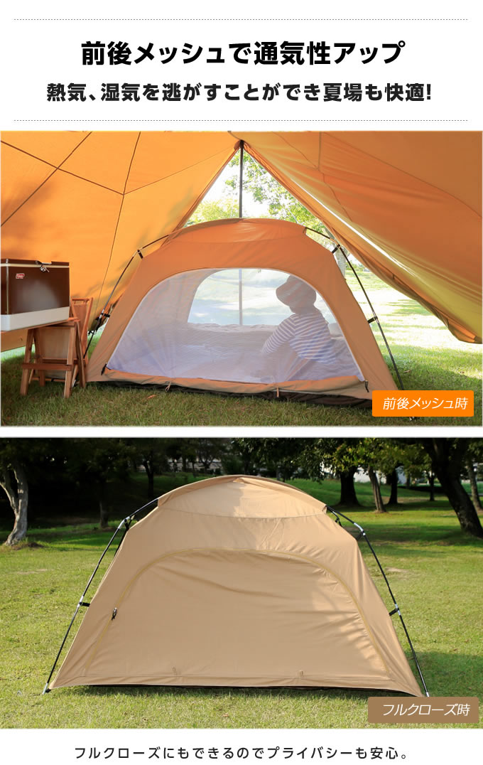 楽天市場】テント カンガルーテント TCルーテント VP160102I02