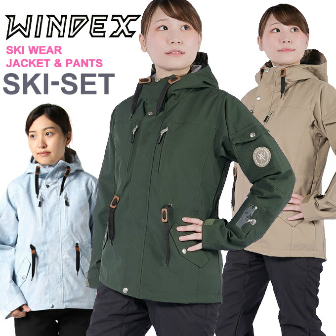 楽天市場】スキーウェア 上下セット レディース 耐水圧10,000mm パス