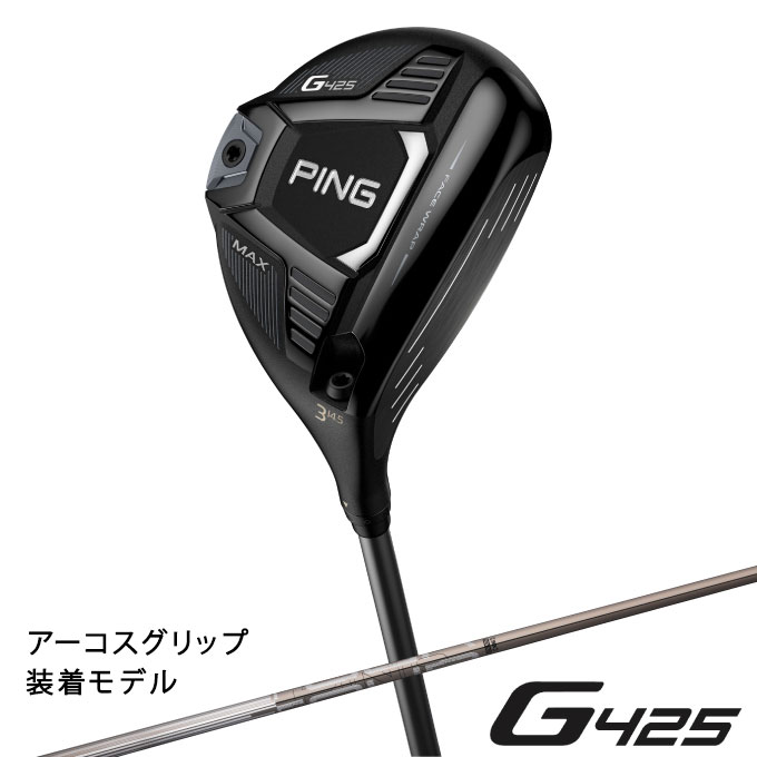 楽天市場】ピン PING ゴルフクラブ フェアウェイウッド メンズ PING