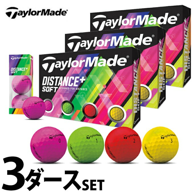 楽天市場】テーラーメイド ゴルフボール 3ダース 36個入 ディスタンス