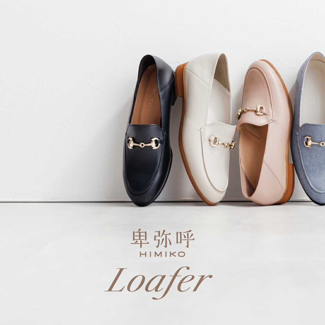 楽天市場 | 卑弥呼 楽天市場店 - 卑弥呼 レディースシューズ 21.5