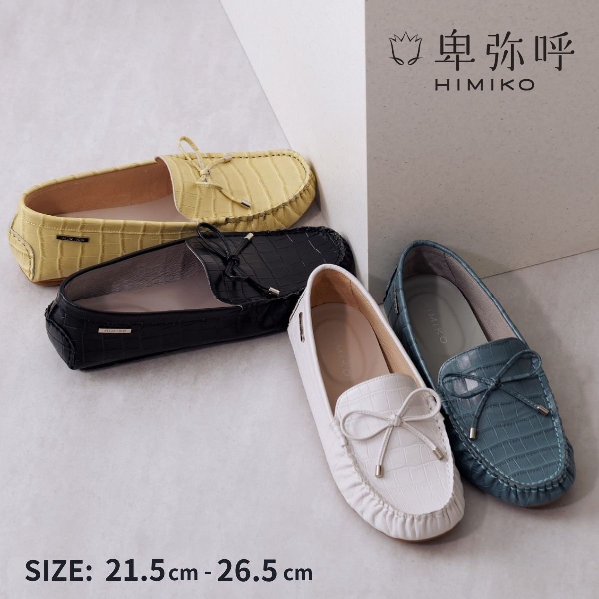 楽天市場】【SALE/40%オフ】ローファー レディース 卑弥呼 ひみこ 公式
