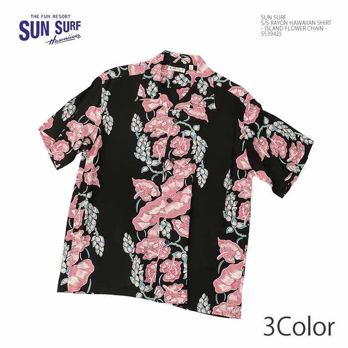 楽天市場】サンサーフ SUN SURF SS39425 半袖 レーヨン ハワイアン