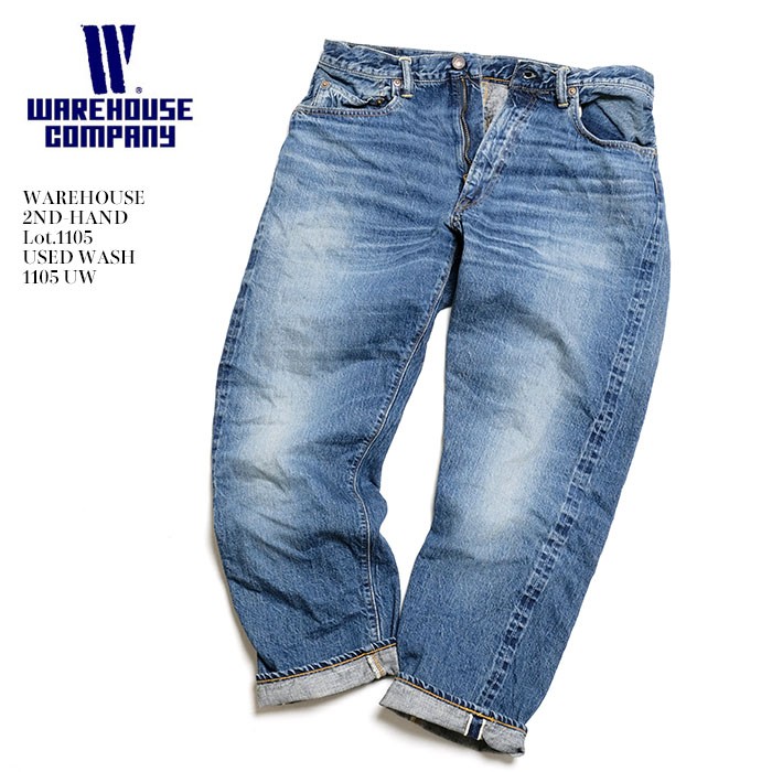楽天市場】ウエアハウス WAREHOUSE 1105-UW セカンドハンド Lot.1105