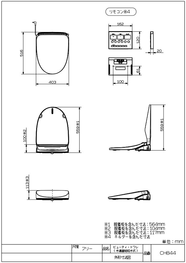 楽天市場】Panasonic(パナソニック)ビューティ・トワレ温水洗浄便座 S