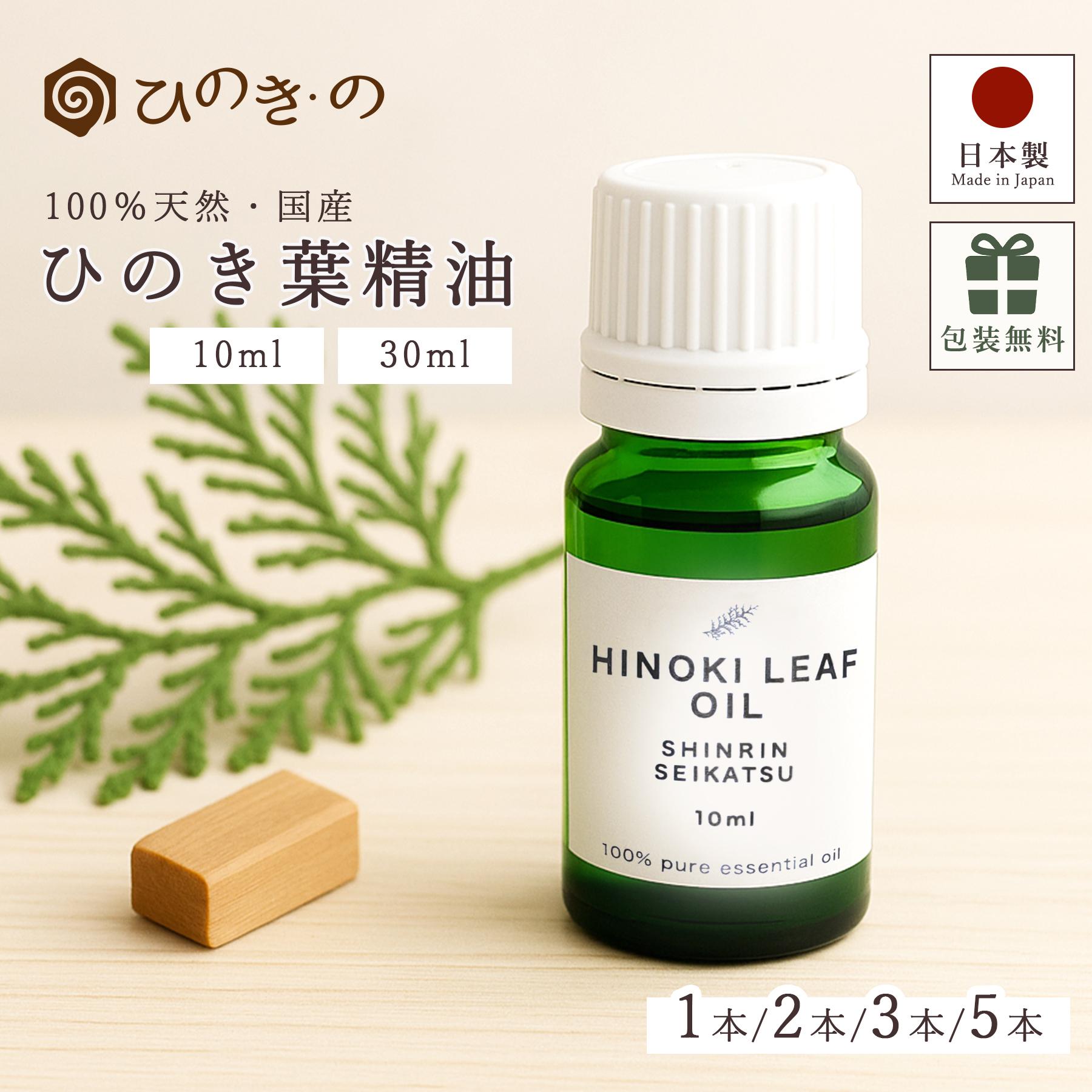 楽天市場】ドテラ ファミリー エッセンシャルズキット [各5ml] 大人気