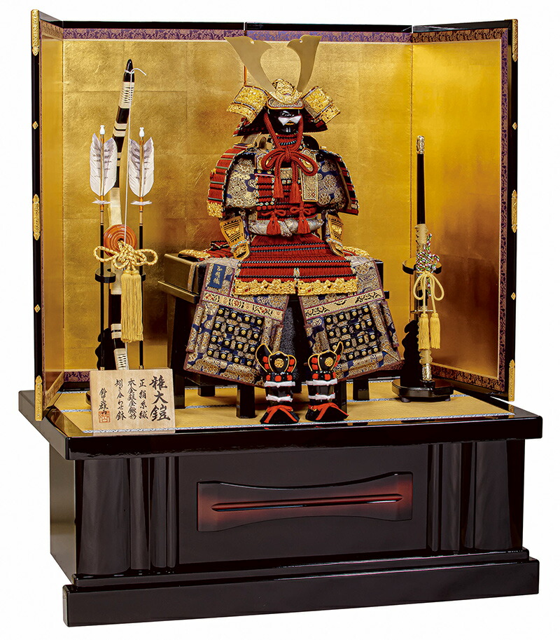 五月人形 鎧飾り 12号」の人気商品一覧 | 安い商品を通販サイトから