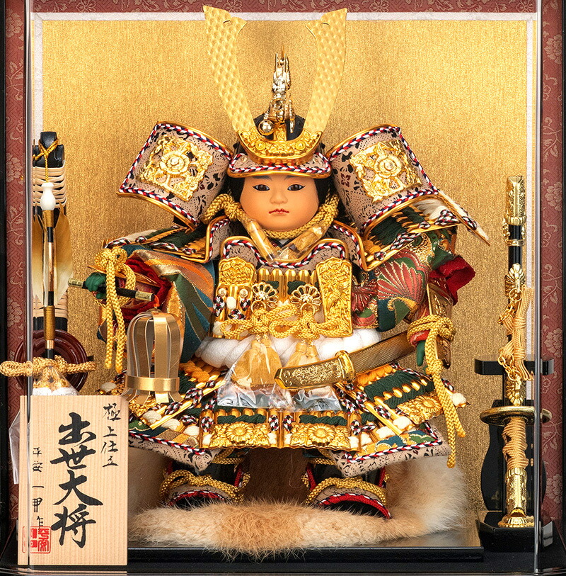 楽天市場】五月人形 コンパクト 子供大将飾り 武者人形 ケース飾り