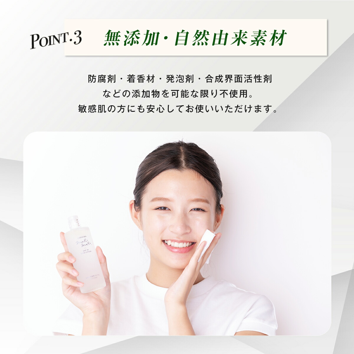 楽天市場】【正規品】【最強翌日配送】 コパイバマリマリ2層式化粧水