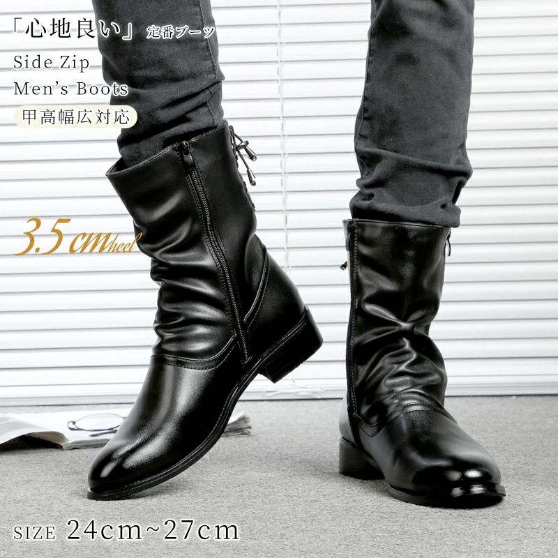 楽天市場】アンダーカバー（エンジニア｜ブーツ）：メンズ靴<靴の通販