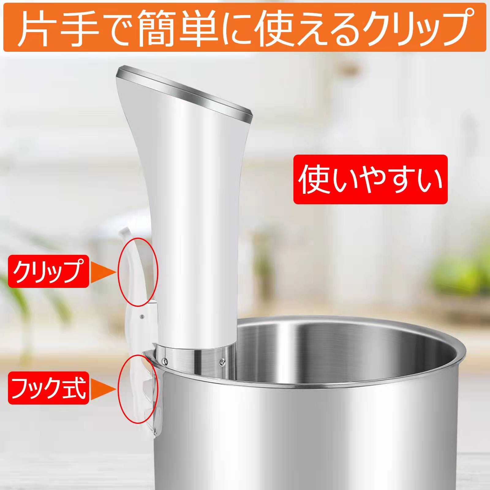 楽天市場】Takistar 低温調理器具 真空調理器 スロークッカー