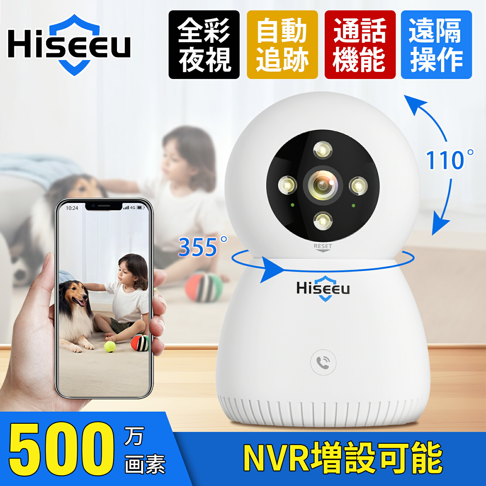 楽天市場】【ランキング1位・防犯対策助成金あり】☆LINEクーポン