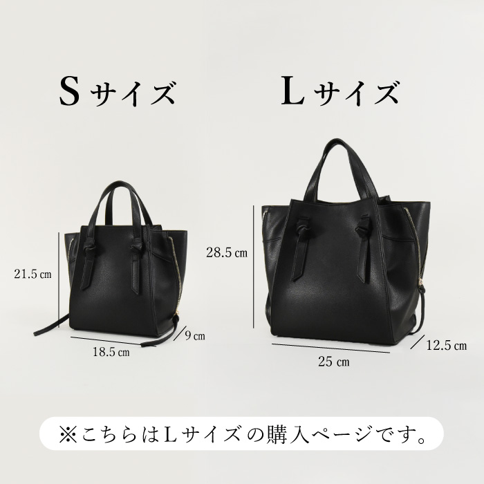 楽天市場】U(ユー) トートバッグ 2way ショルダーストラップ 肩掛け