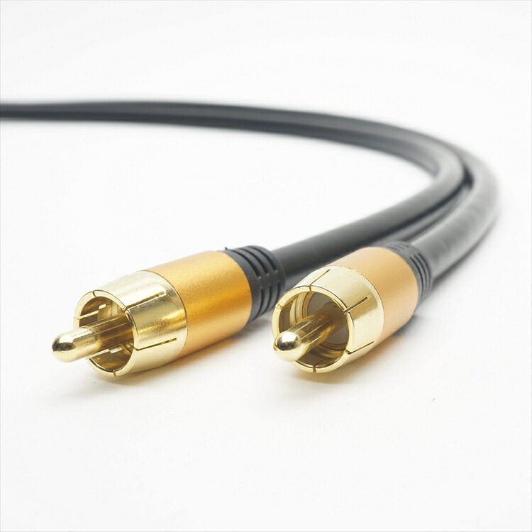 楽天市場】RCAケーブル 1m/2m 4重シールドケーブル メッキプラグ ピン