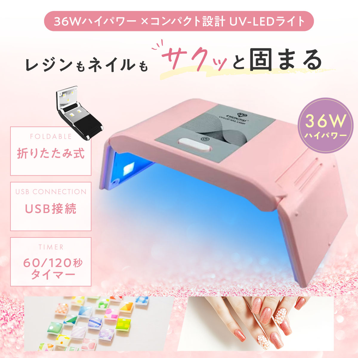 楽天市場】【クーポン配布中】【1000円ポッキリ 送料無料】ネイル