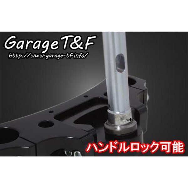 楽天市場】ガレージT＆F トリプルトゥリー 角度調整機能付き ドラッグ