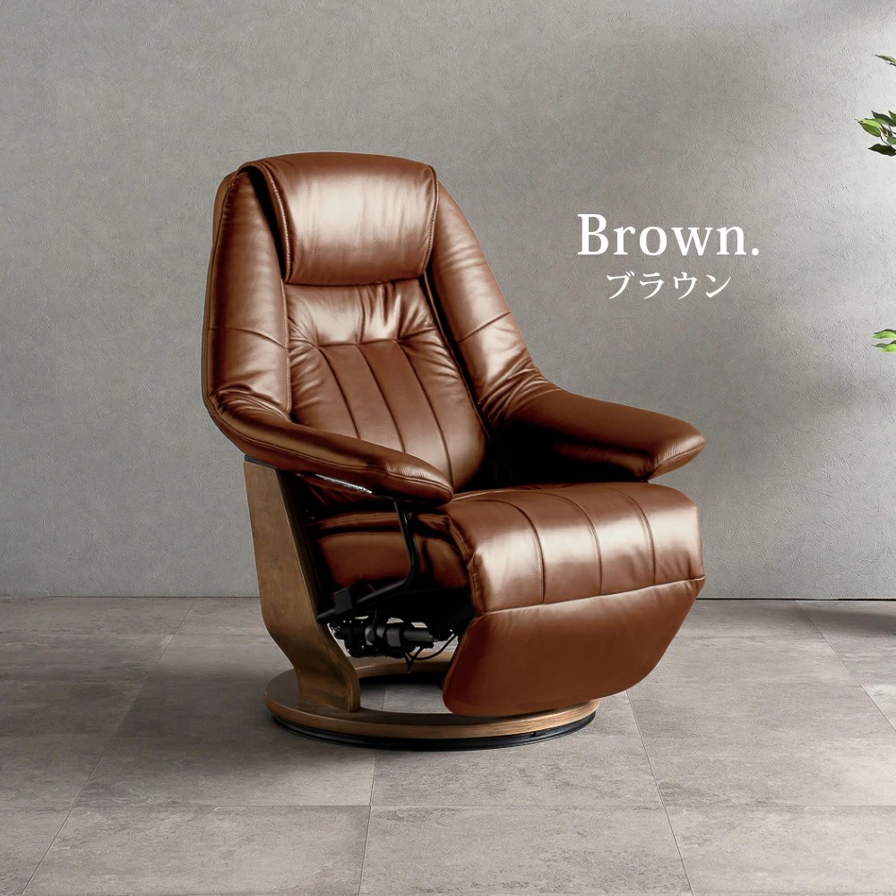 1人掛け 本革 リクライニングソファ チェア」の人気商品一覧 | 安い