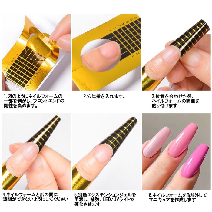 楽天市場】ネイルフォーム 100片 長さだし スカルプチュア ジェル