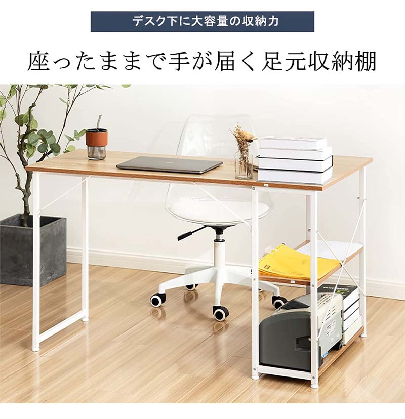 楽天市場】パソコンデスク L字 120cm 2段シェルフ付 パソコンデスク