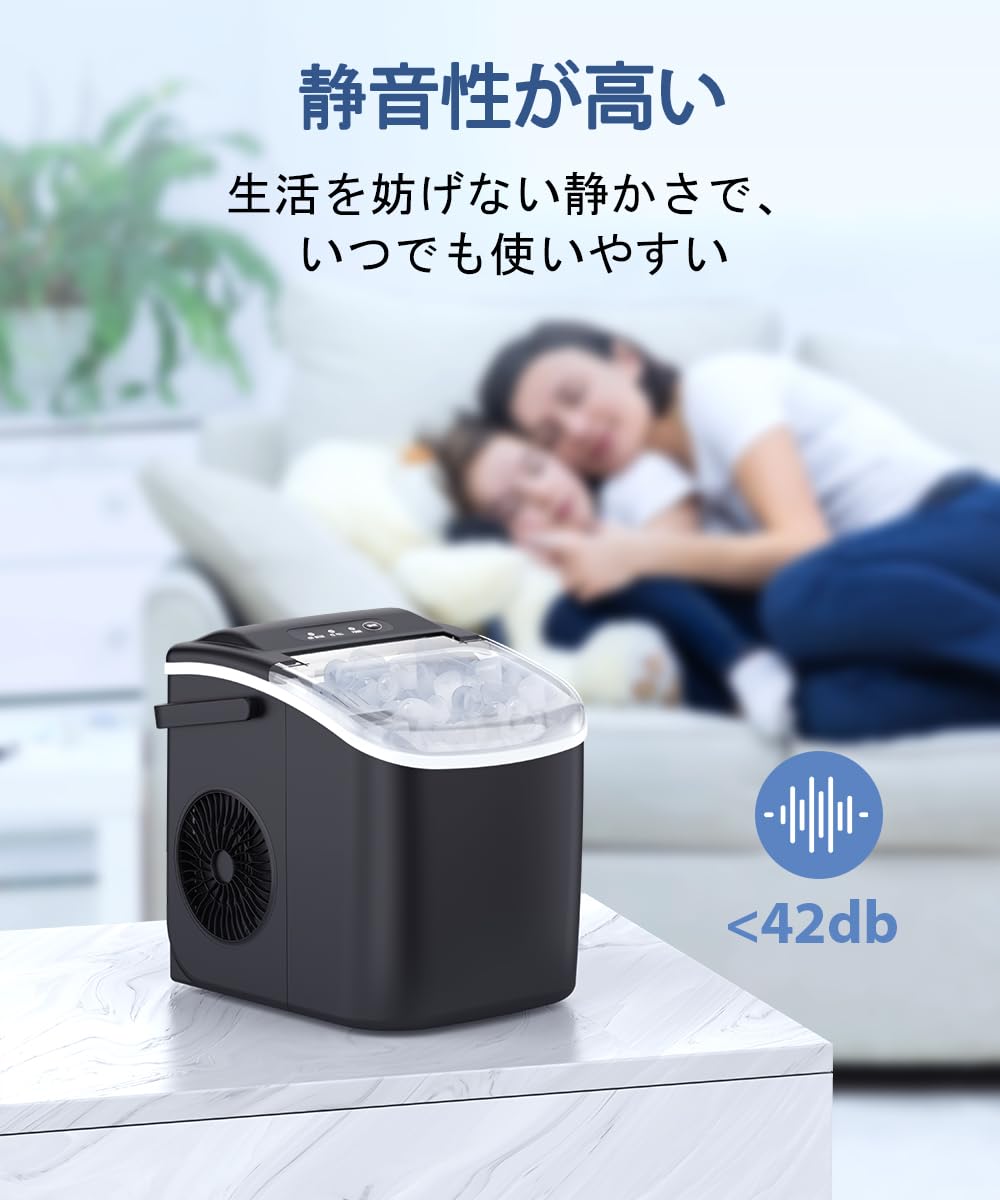 楽天市場】COWSAR製氷機 氷つくり機 最短6分 高速製氷機 小型製氷機