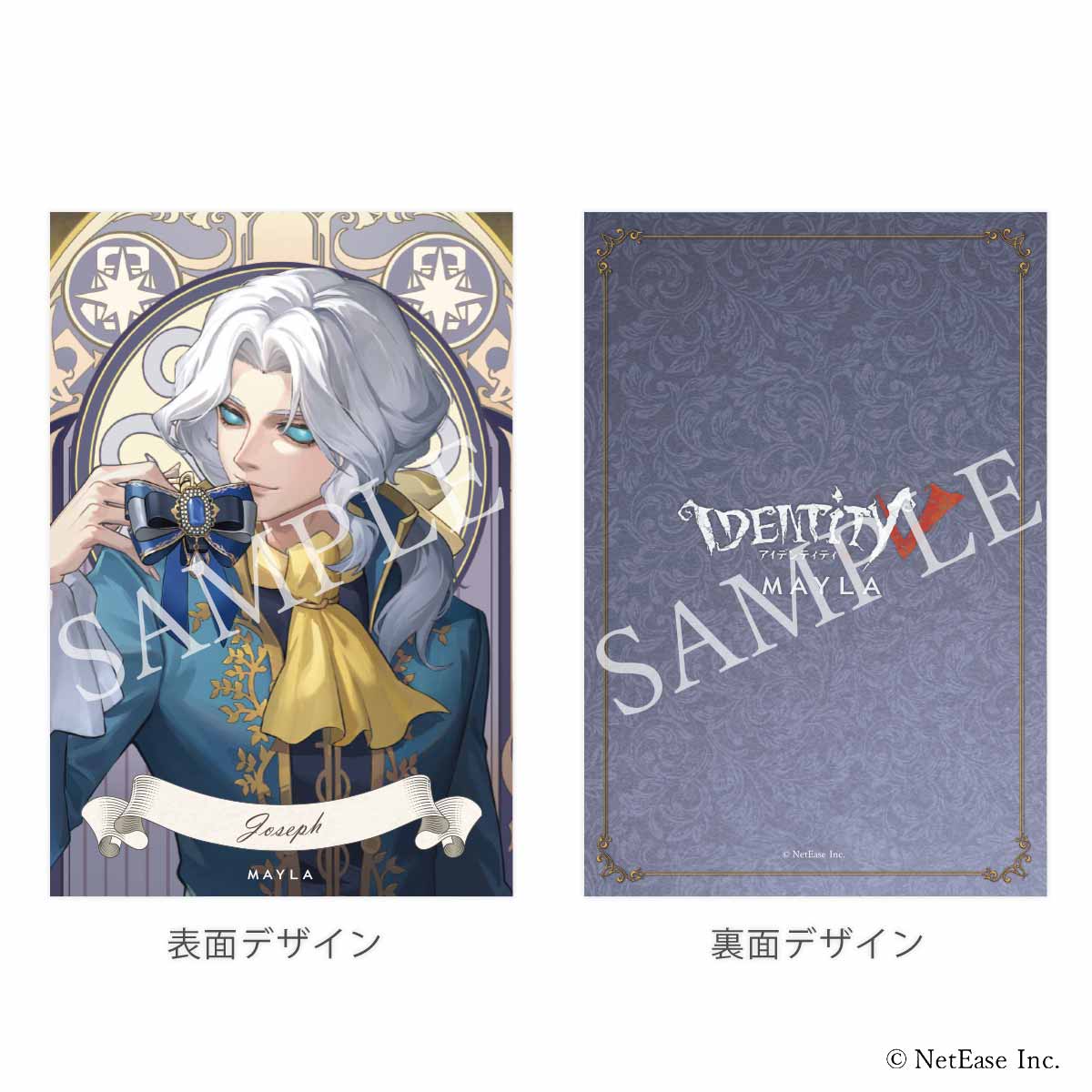 楽天市場】MAYLA マイラ 第五人格 アイデンティティファイブ グッズ