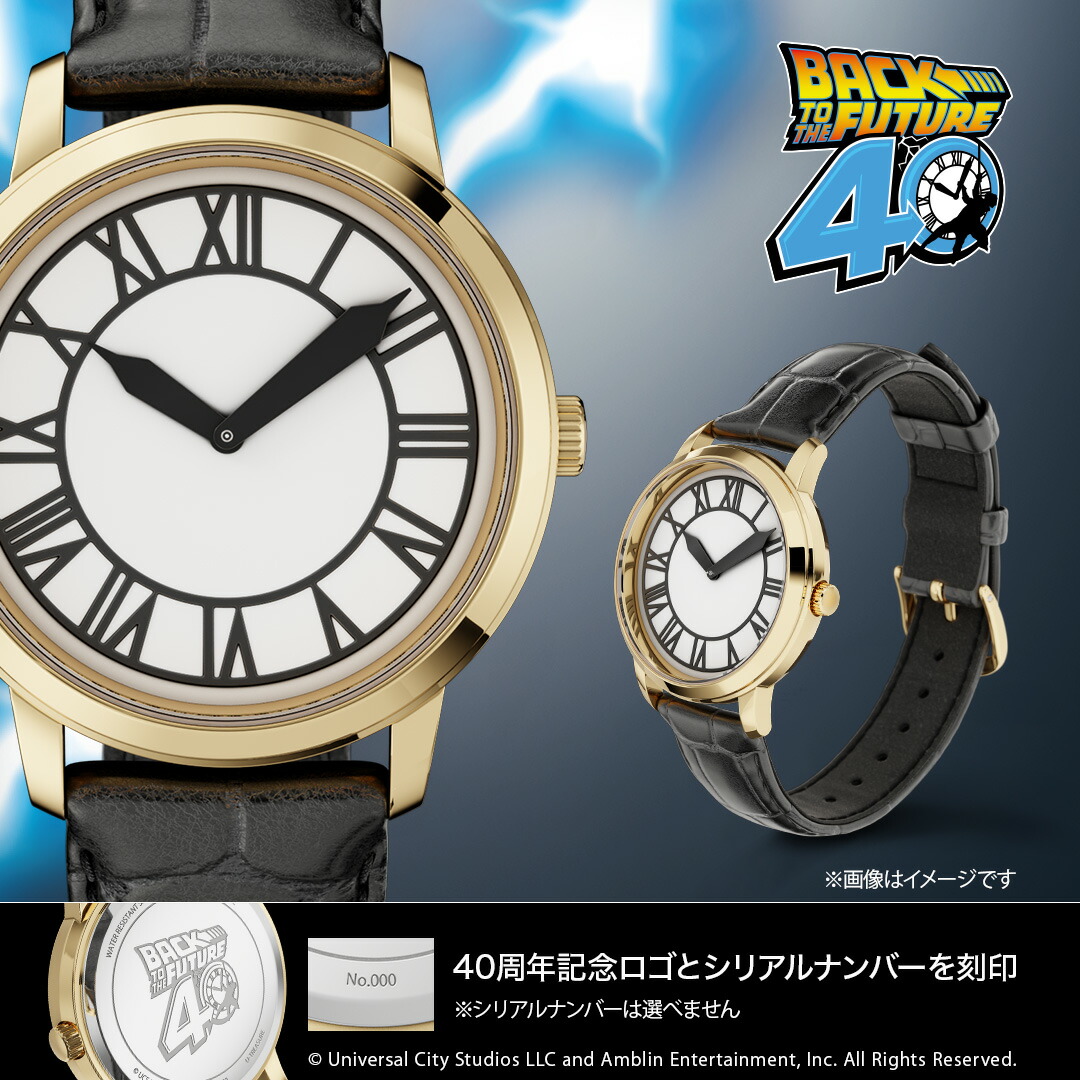 楽天市場】バックトゥーザフューチャー CASIOの通販