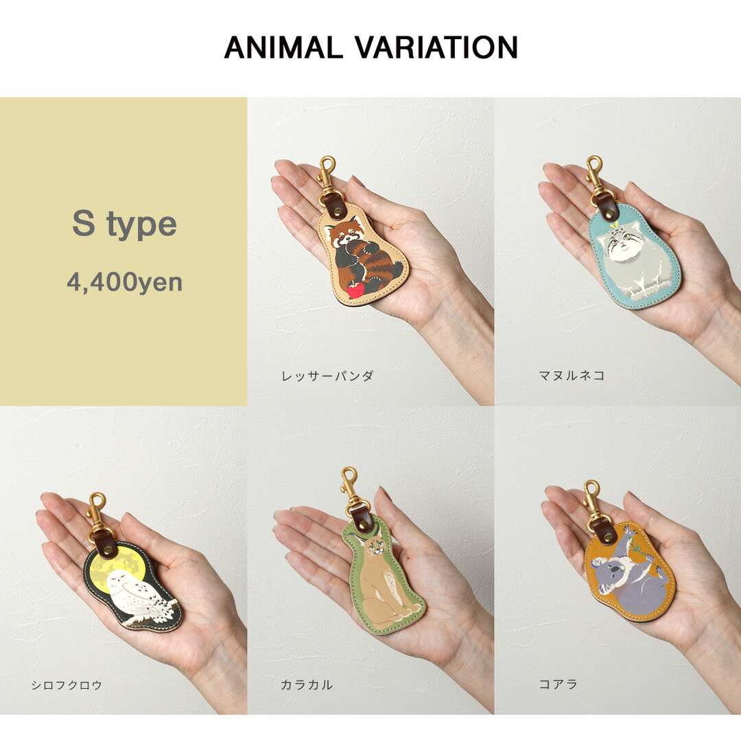 楽天市場】【 HIRAMEKI. 公式 】キーホルダー 本革 日本製｜全9柄