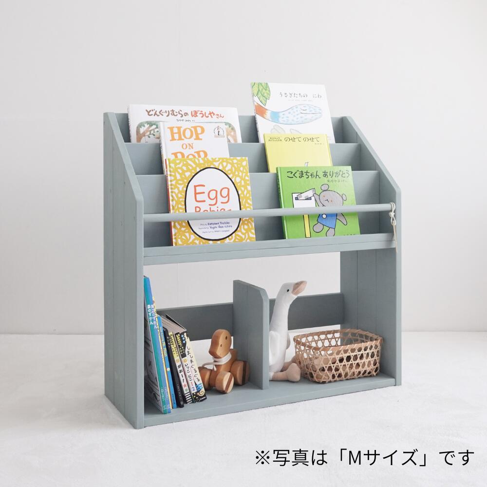 楽天市場】【スーパーセール期間中 10%オフ】 絵本棚 木製 おしゃれ