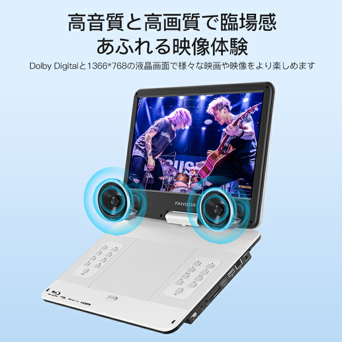 楽天市場】【スーパーDEAL☆P15倍還元☆2/28迄】ポータブルブルーレイ