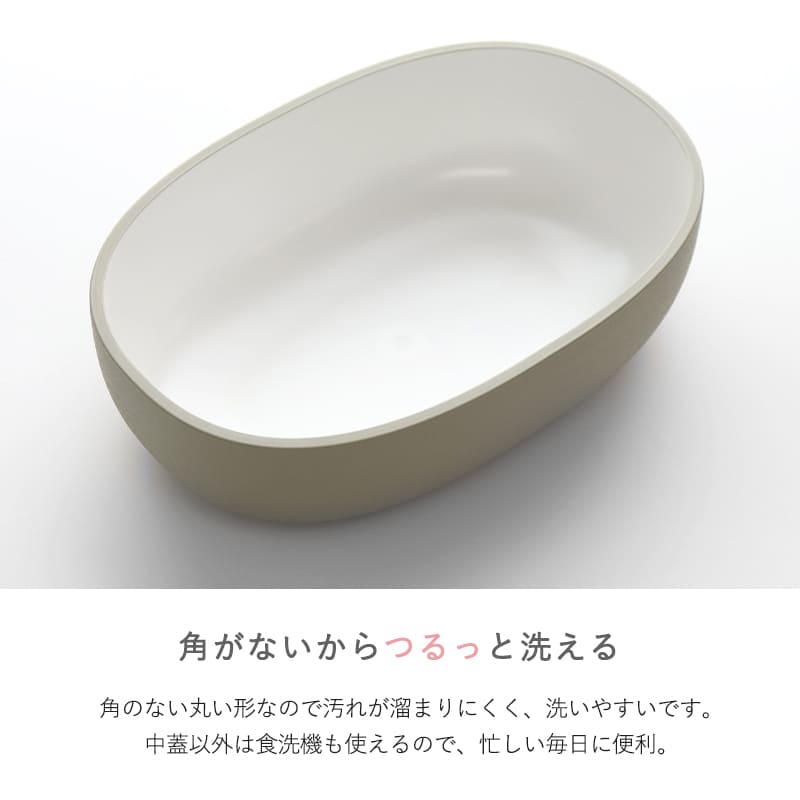 楽天市場】【選べる特典付き】 弁当箱 女子 大人 1段 680ml mayu