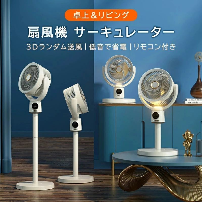 楽天市場】扇風機 入・切タイマー付きの通販