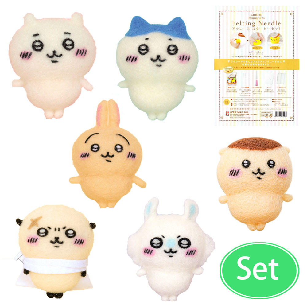 楽天市場】針・マット付き ちいかわ 人気キャラクター6体セット 手作り