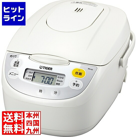 楽天市場】タイガー マイコン炊飯ジャー jbh－g1の通販