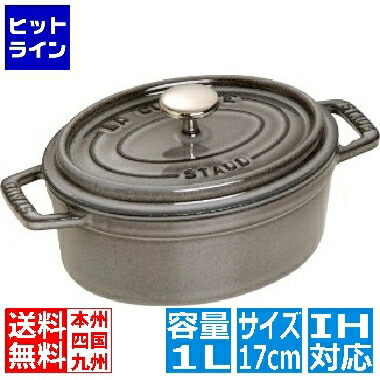 楽天市場】ストウブ 楕円の通販