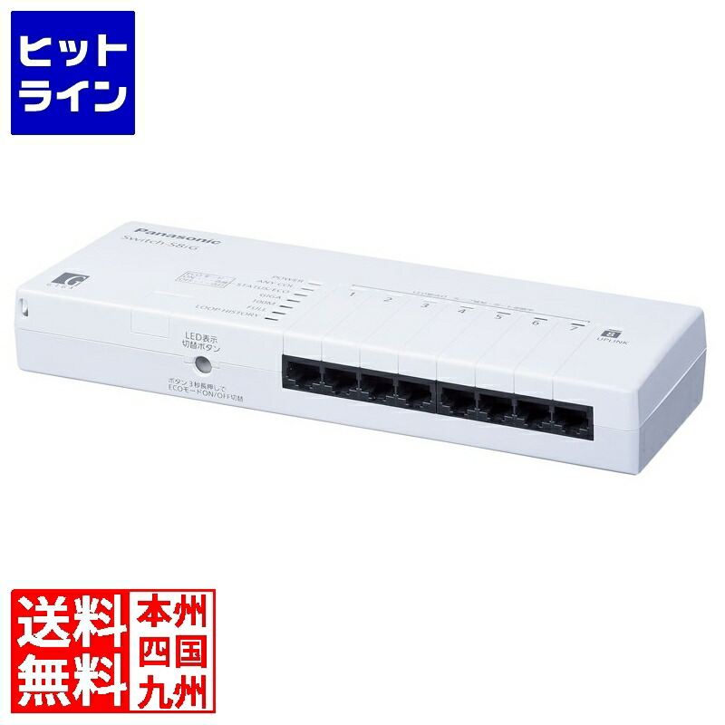 楽天市場】switch-s8igの通販