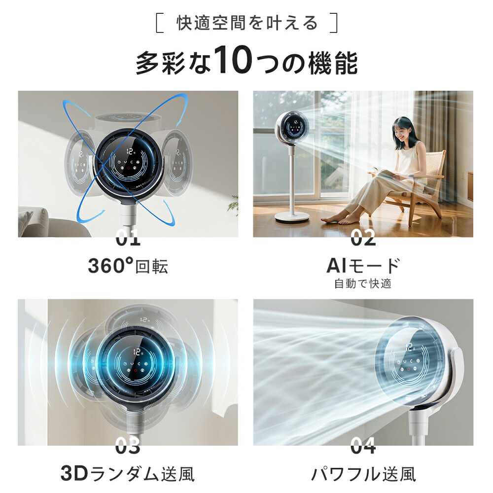 楽天市場】【楽天スーパーSALE】「楽天1位」\AI自動で快適